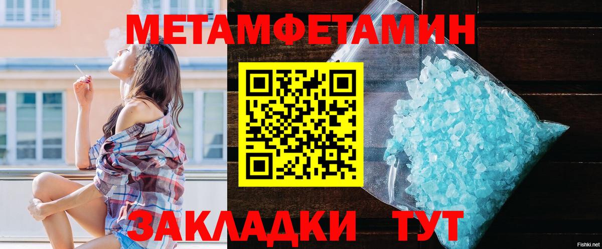Amphetamine 98% Гулькевичи