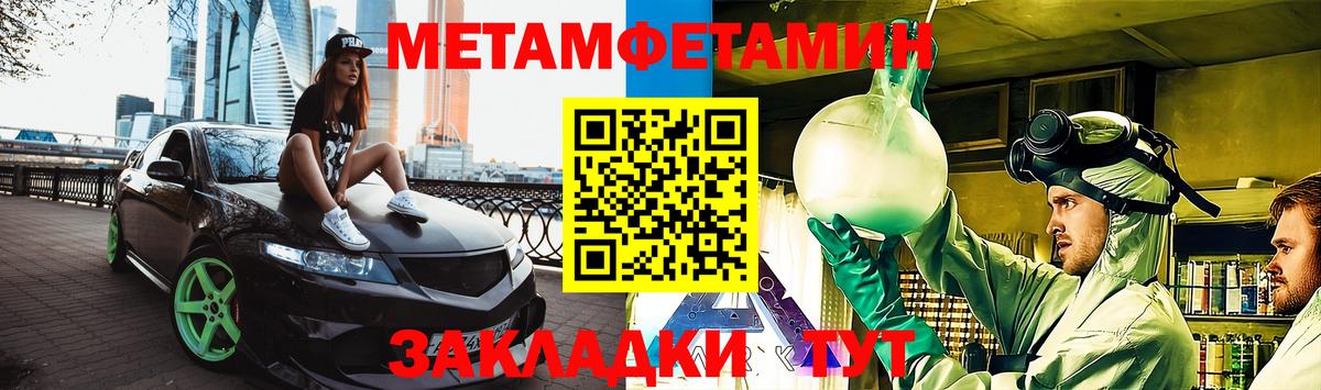 площадка состав  АМФ 98%  Вход с VPN  Гулькевичи  кракен зеркало 