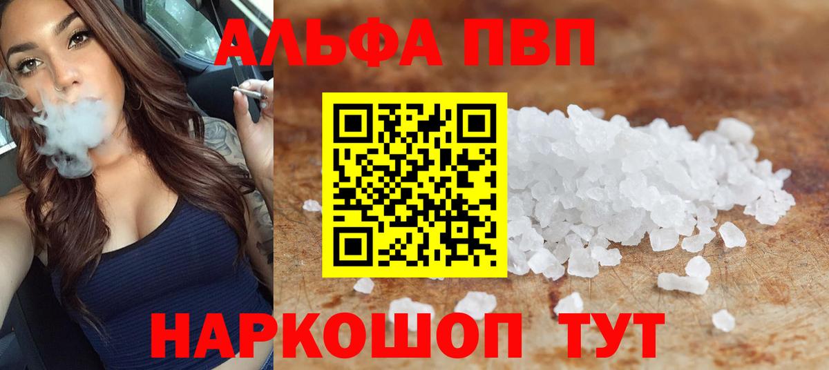 Alfa_PVP СК Гулькевичи
