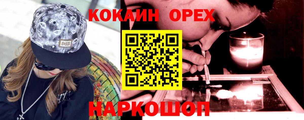 Экстази  COCAIN  МАРИХУАНА  Вход с VPN  ГАШИШ  Меф МЯУ МЯУ  Гулькевичи  МЕФ  