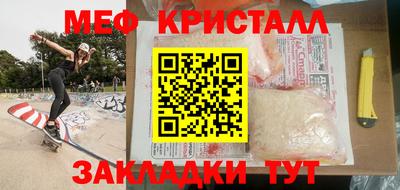 шишки Гагарин