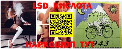 соль ск Гай