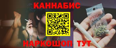соль ск Гай
