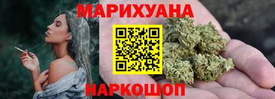 шишки Гагарин