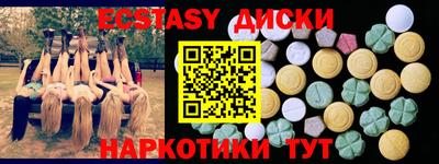 шишки Гагарин