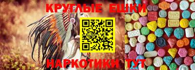 шишки Гагарин