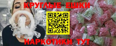 соль ск Гай