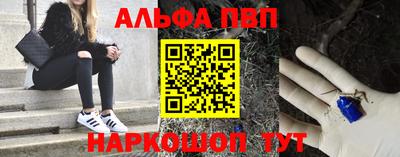 соль ск Гай