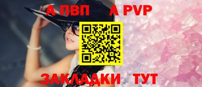 соль ск Гай
