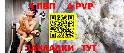соль ск Гай