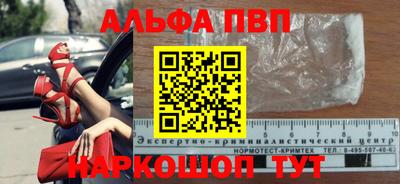 соль ск Гай