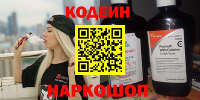 соль ск Гай