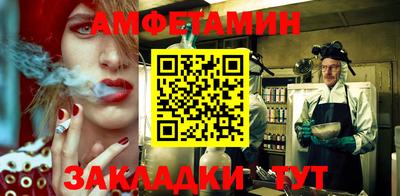 соль ск Гай