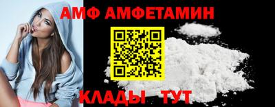 соль ск Гай