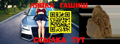 шишки Гагарин