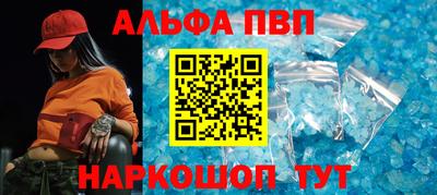соль ск Гай