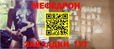 шишки Гагарин
