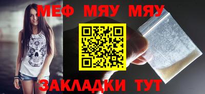 шишки Гагарин