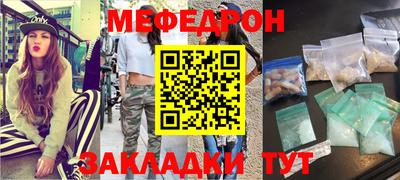 соль ск Гай
