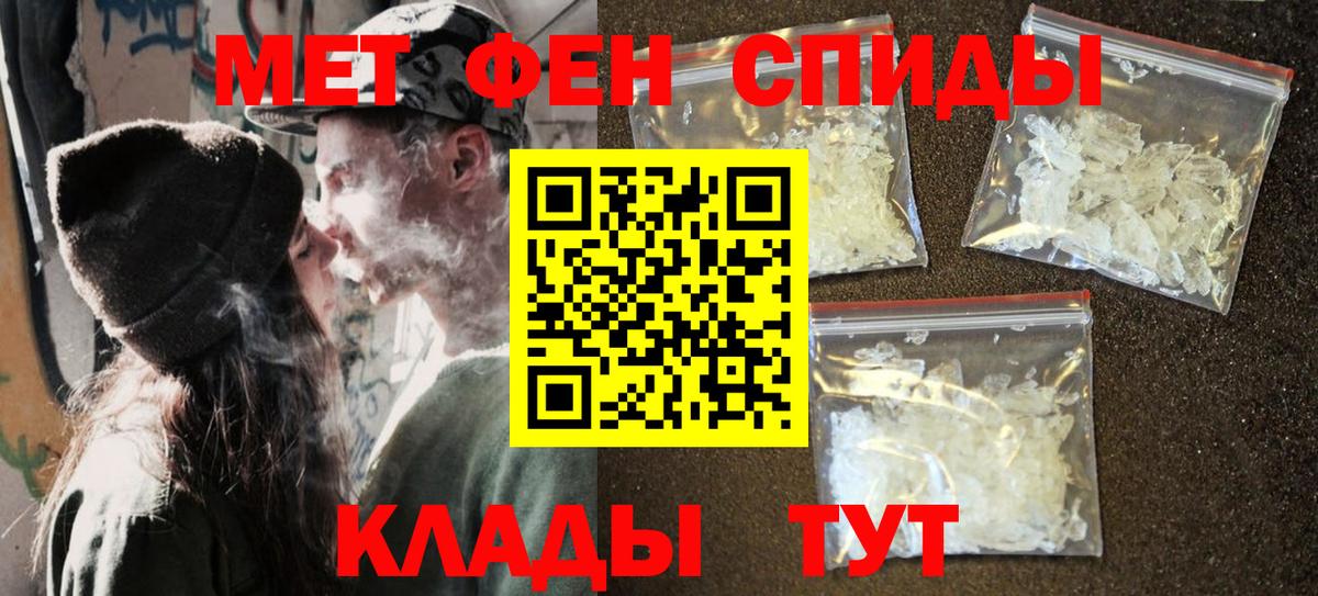 МЕТАМФЕТАМИН винт  Вход с VPN  МЕТАМФЕТАМИН винт  Гулькевичи 