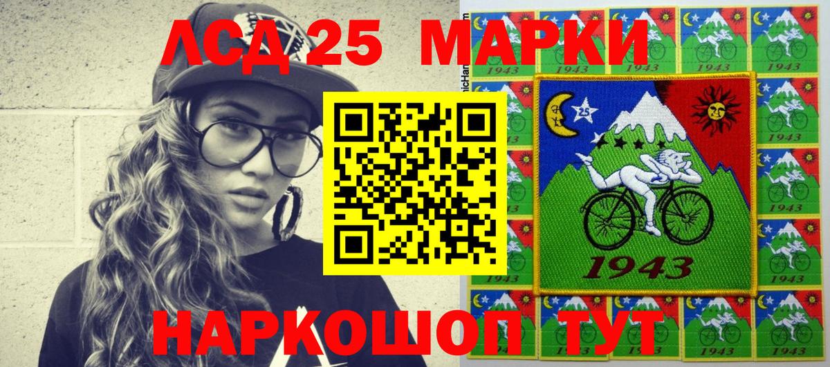 Гулькевичи  Марки N-bome 1,5мг  закладка  Вход с VPN  Наркотические марки 
