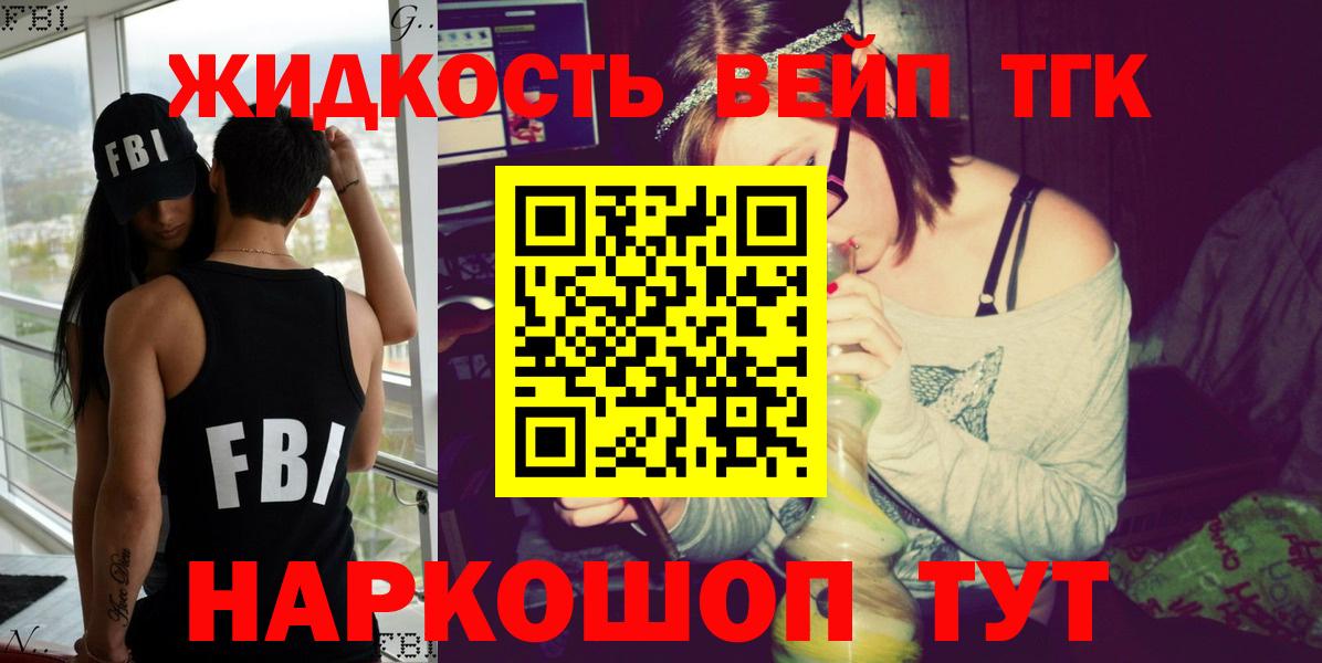 Героин Гулькевичи