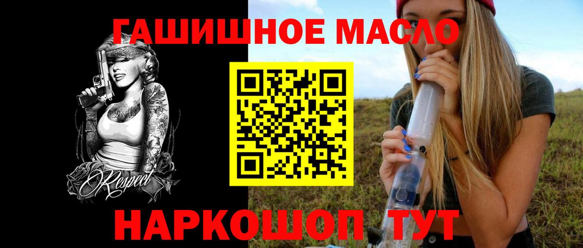 ТГК жижа Гулькевичи
